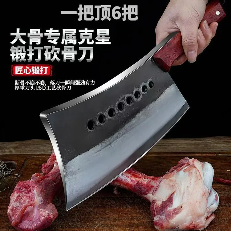 铁鑫匠七星砍骨刀商用屠户剁骨专用刀锰钢锻打加厚加重斩骨刀