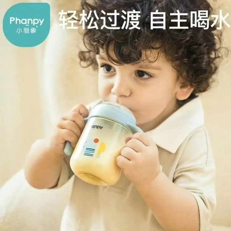 phanpy/小雅象吸管杯吸管奶瓶1岁6个月以上大宝宝喝奶不换ppsu杯
