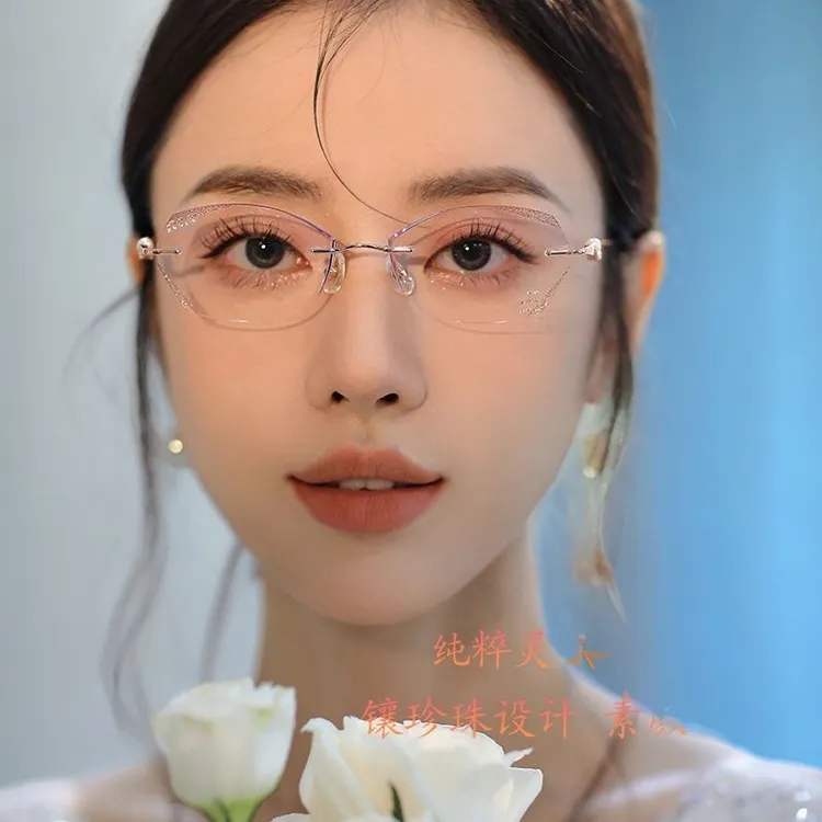 配无框超轻近视眼镜女变色防雾防蓝光可配散光时尚切边有度数平光