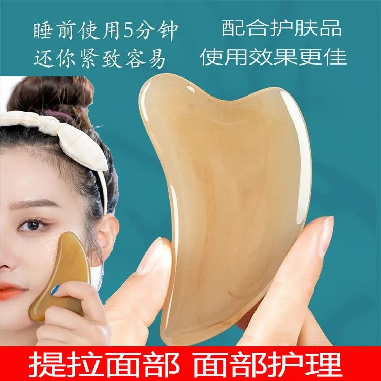 【央妈力荐✅】面部刮脸板刮刮板刮脸板脸部按摩刮脸板牛角提拉紧致