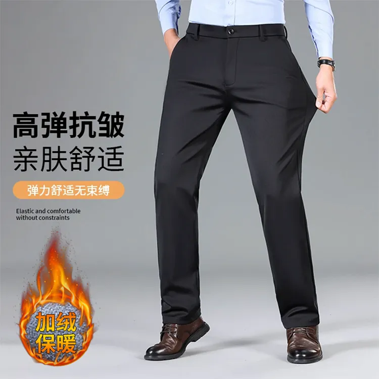 TUCANO/啄木鳥秋冬加厚加绒男士休闲免烫弹力直筒高腰深档大码裤