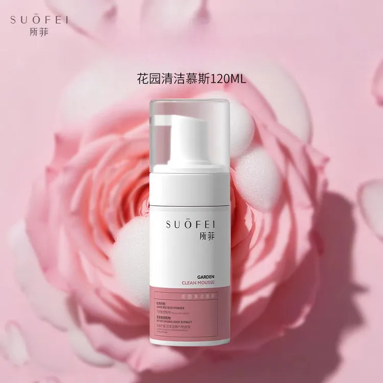 SUOFEI花园清洁慕斯