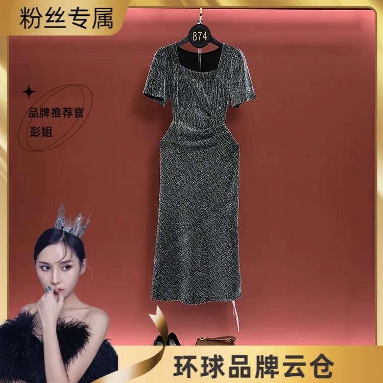 【彭姐】2025年新款设计感收腰显瘦小个子包臀连衣裙女长裙D1592