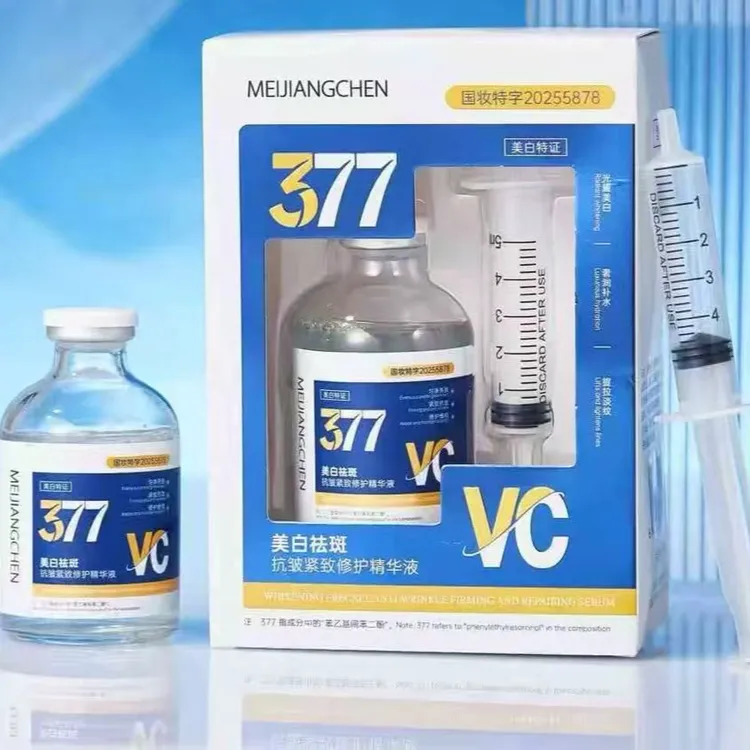 香耐斯紧致修护精华液