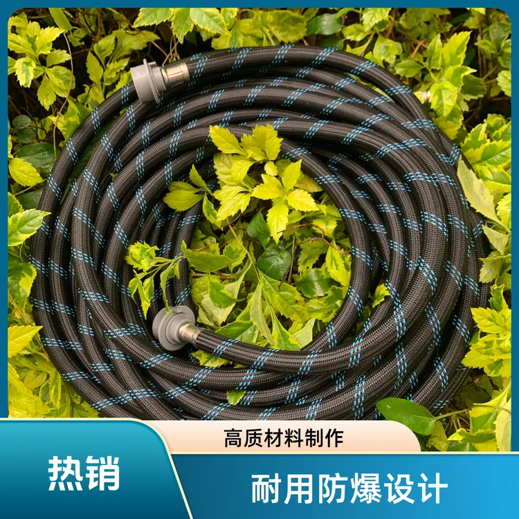 防爆快接一体喷头水管喷枪可用于浇花洗车商品图