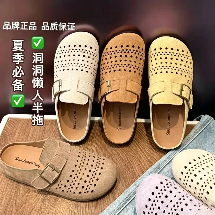 【洞洞凉拖鞋】夏天懒人拖鞋软绵绵复古扣带懒人休闲勃肯鞋不累脚商品图