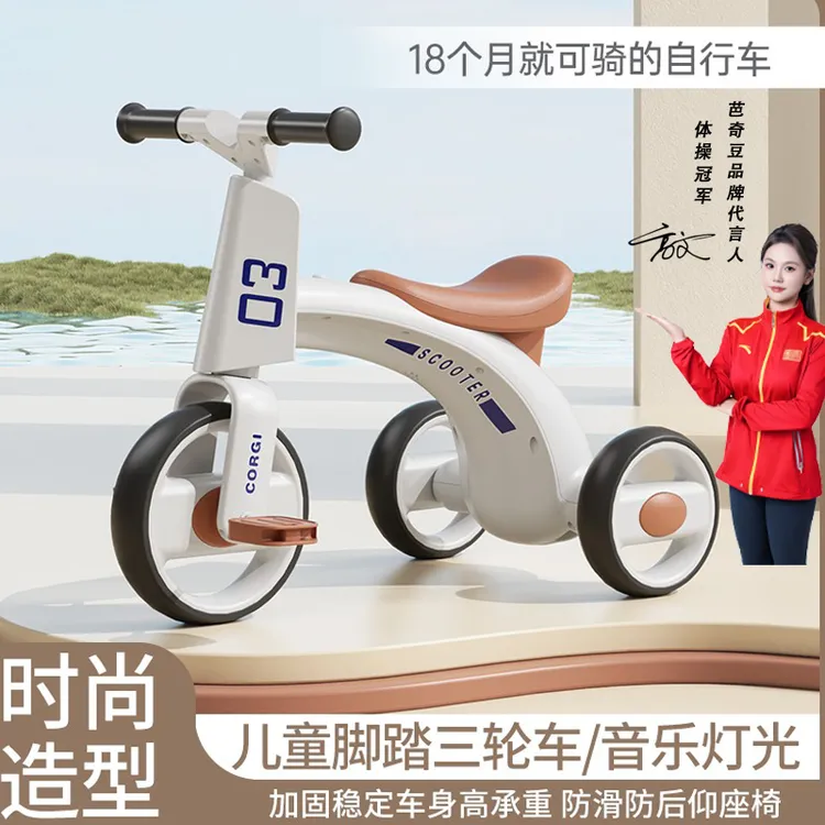 芭奇豆小孩三轮车儿童脚踏车宝宝小孩脚蹬溜娃婴幼 1-3-6岁自行车