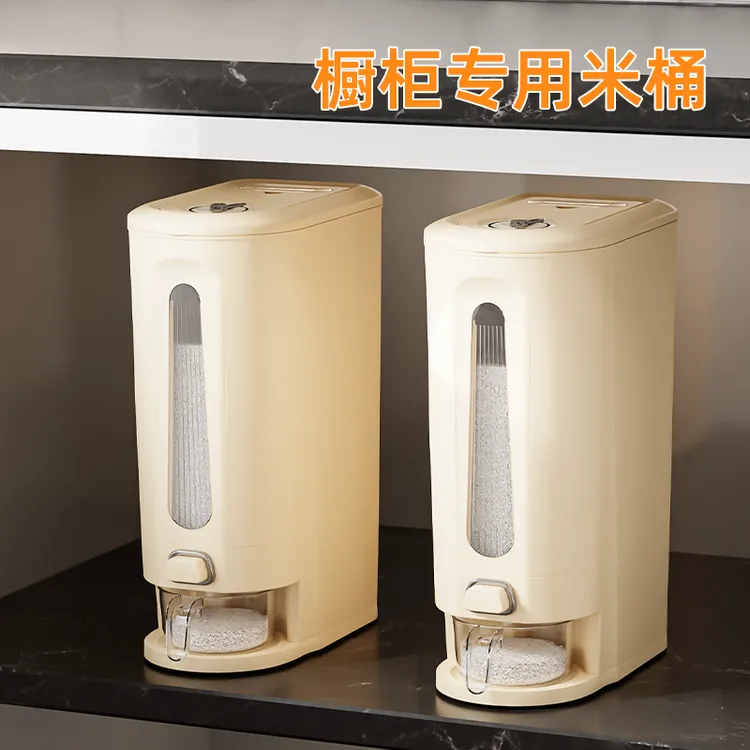 【文丽】橱柜专用米桶家用防虫防潮密封储米箱多功能大容量按压米桶