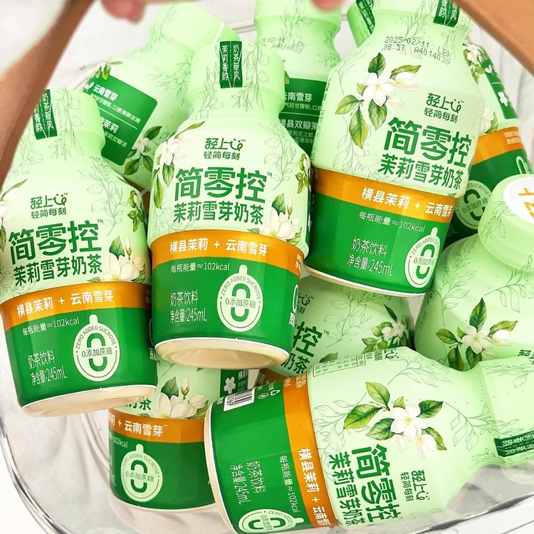 【好喝到’鹅鹅‘叫】轻上茉莉雪芽奶茶饮品伯牙绝玄平替办公室饮品