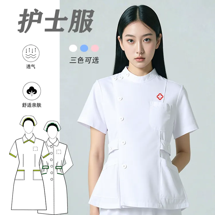 分体护士服套装短袖长袖套装牙科口腔美容院上衣高端夏医生工作服