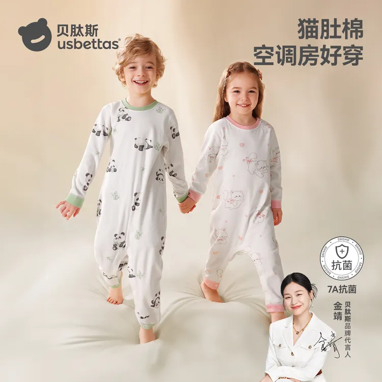 贝肽斯儿童睡衣春秋季纯棉2025新款男女宝宝分腿连体衣婴儿睡袋