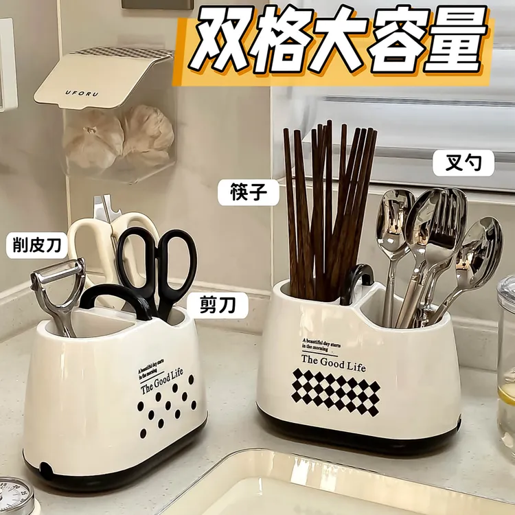 筷子收纳盒家用高档新款筷子筒厨房台面刀叉勺子餐具沥水架筷子桶
