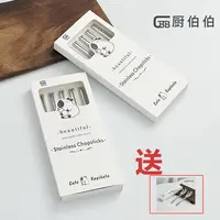 福禄筷子304不锈钢筷子防滑防霉套装【今日送勺】