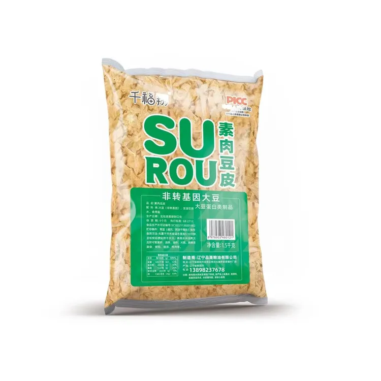 【孟大莉专属】千福翔——素肉鲜豆皮1.5kg/袋