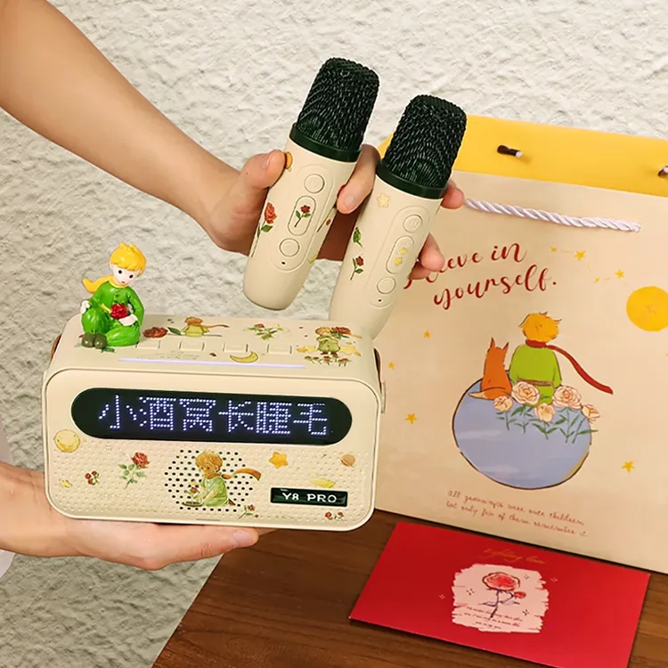 小王子歌词K歌音箱送女生日礼物闺蜜女朋友女孩子实用高级感圣诞