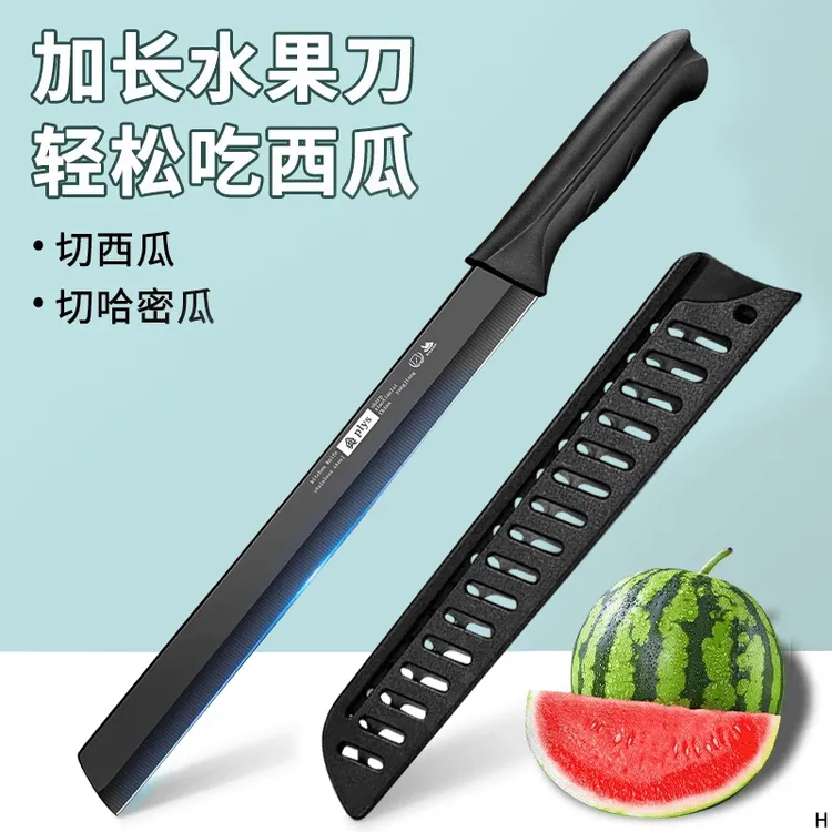 新款西瓜刀不锈钢切水果专用加长水果刀高档商用水果店瓜果刀家用