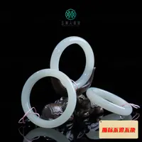石惑珠宝*和田玉手镯%多样性发一