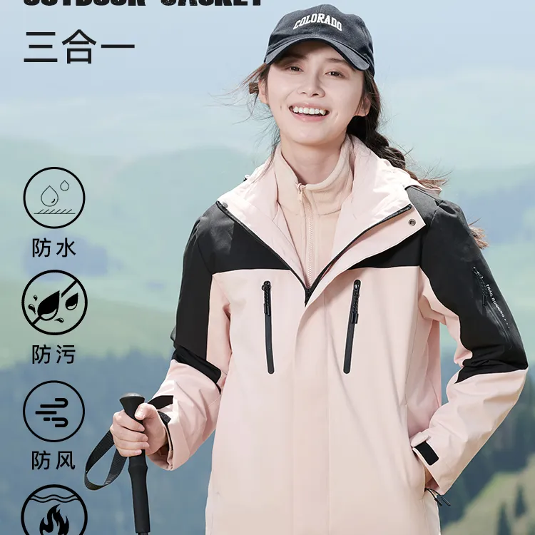 SUOYUE/索越情侣冲锋衣三合一外套男女户外透气防水潮款登山服
