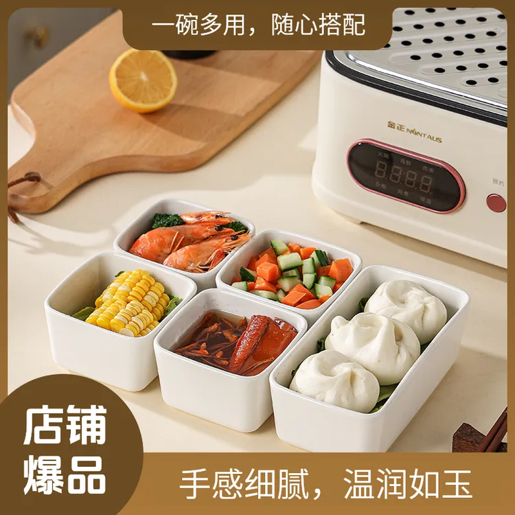 家用陶瓷蒸锅蒸箱专用碗火锅蘸料蒸碗甜点蒸碗专用碗蒸饭碗小方