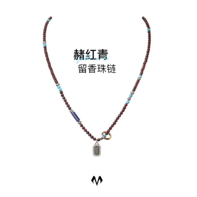 铜合金吊坠 七夕礼物Babama水泥留香小众珠链男女彩色复古项链