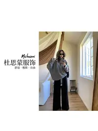 （杜思蒙服饰）Q179-【宝藏衣橱】韩系慵懒风磨毛休闲运动连帽卫衣
