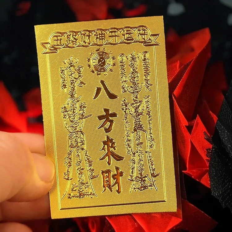 八方来财打牌豪运连连男女招运进财招财金箔手机贴纸财神随身挂饰