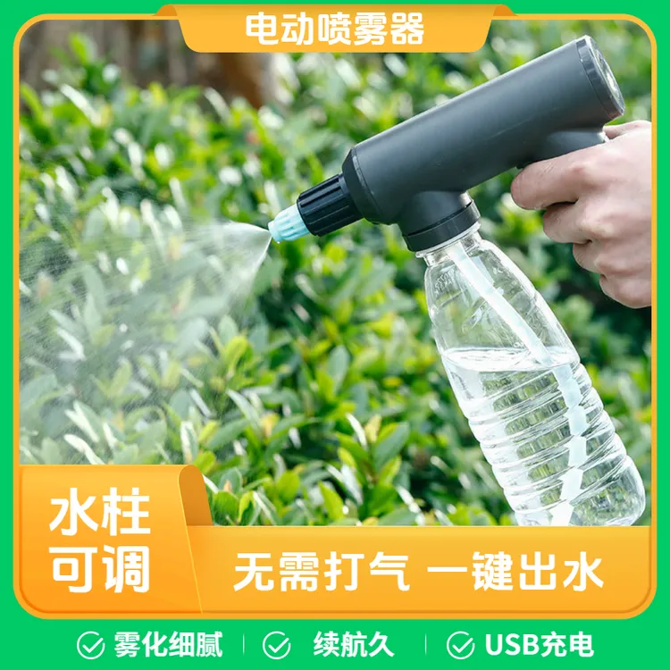 电动喷壶充电式酒精消毒家用液喷壶浇水园艺浇花喷壶喷雾器商品图