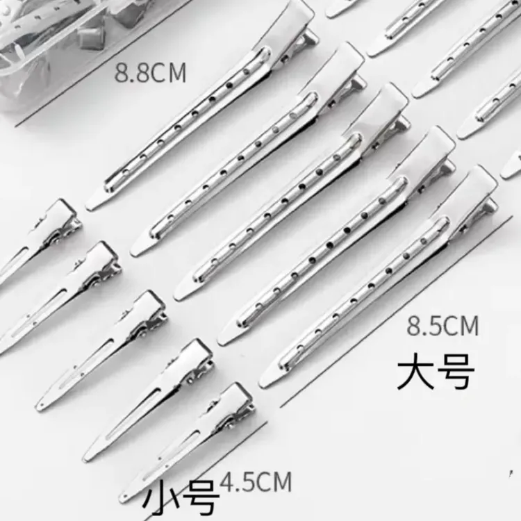 10个美妆夹发根头发蓬松卡子无痕发夹刘海鸭嘴定位夹韩版银色顶夹