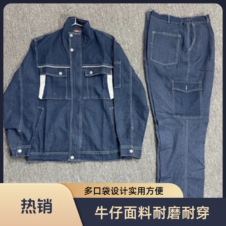 夏季薄款牛仔工作服套装长袖耐磨耐脏透气劳保吸汗车间弹力工作服