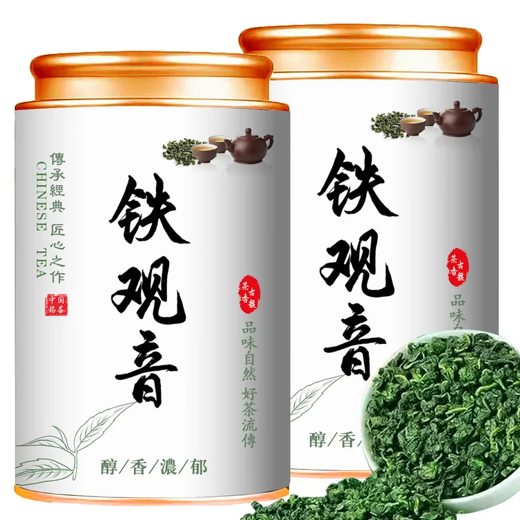 2025新茶安溪铁观音浓香型茶叶 正宗兰花香高山传统手工礼盒灌装