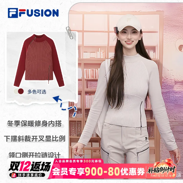 【修身显瘦】FILA斐乐半高领编织衫秋冬保暖女针织户外T11W613404F