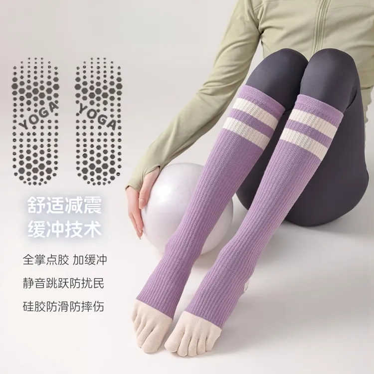瑜伽防滑袜子五指硅胶专业室内长筒普拉提袜跑步健身分趾运动袜女