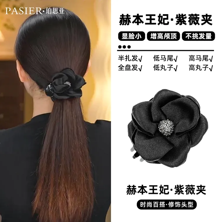 【赫本王妃】 紫薇夹 韩系花朵时尚百搭显气质全盘发丸子夹FB2384