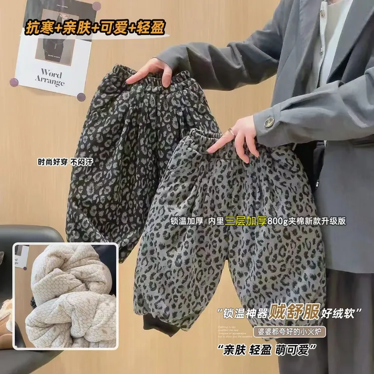 【三层夹棉加绒加厚棉裤】 一条过冬不冻娃 秋冬儿童保暖裤