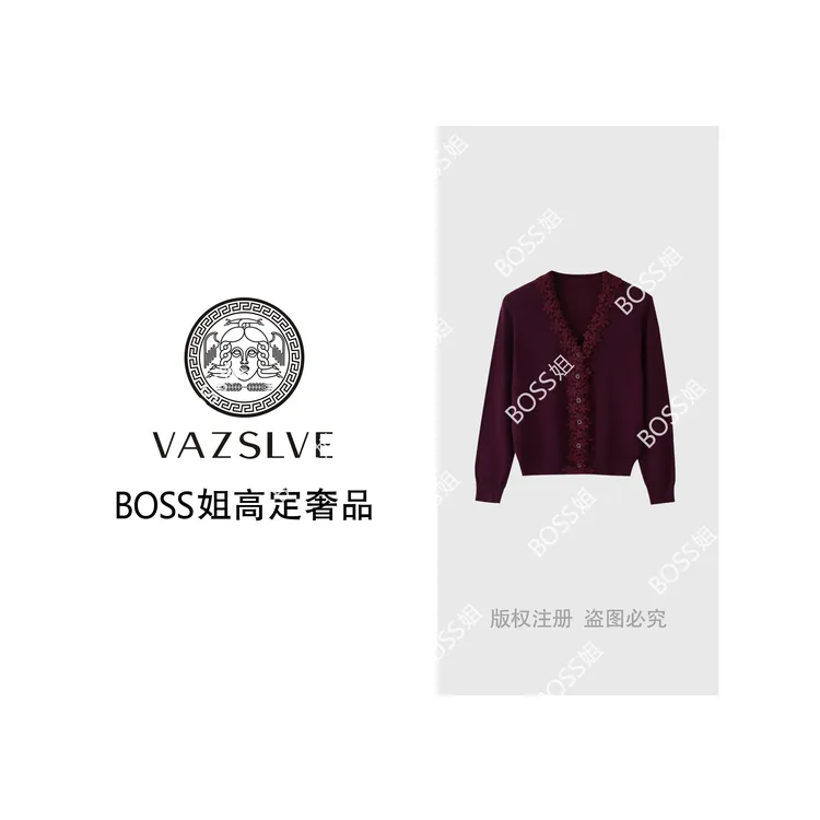 【VAZSLVE/全新奢品】捡漏 "玫间絮语"羊毛蕾丝花边V领毛衣msl717