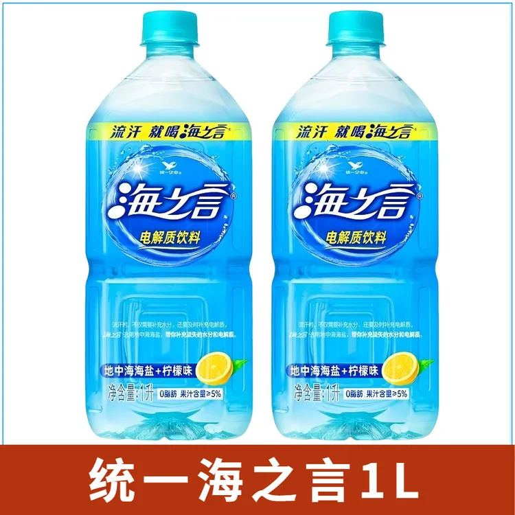 【2大瓶】统一海之言海盐柠檬味1L果汁运动饮料整箱补充电解质