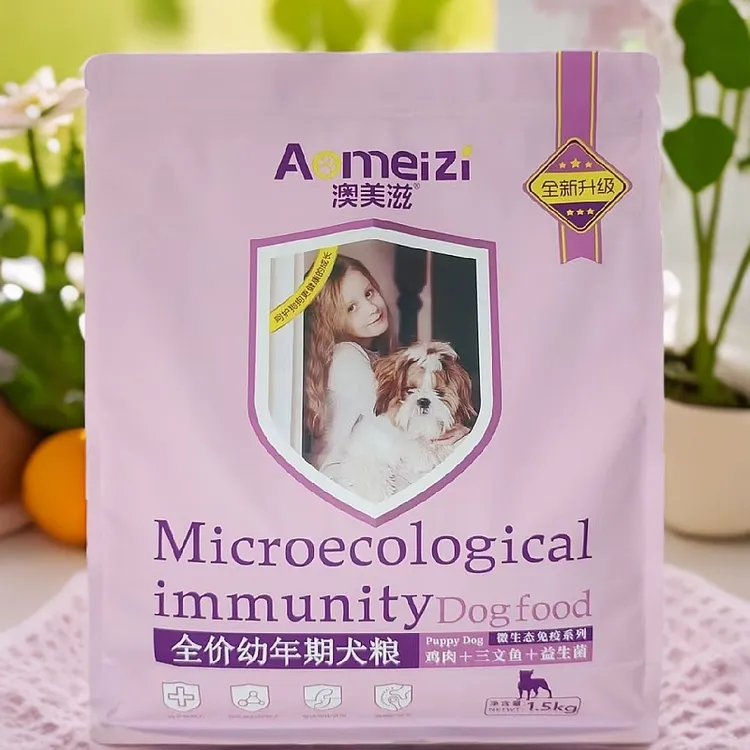 犬主粮澳美滋鸡肉牛肉深海鱼益生菌维生素矿物质护肠健胃长肉通用