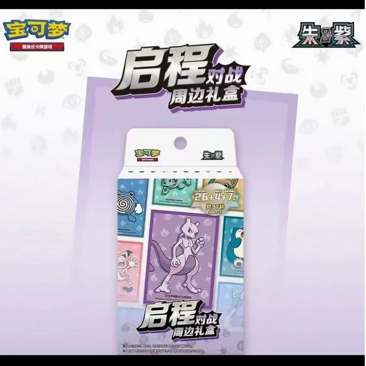宝可梦简中金属磁吸贴套装(第二弹下单同意待拆)61-120