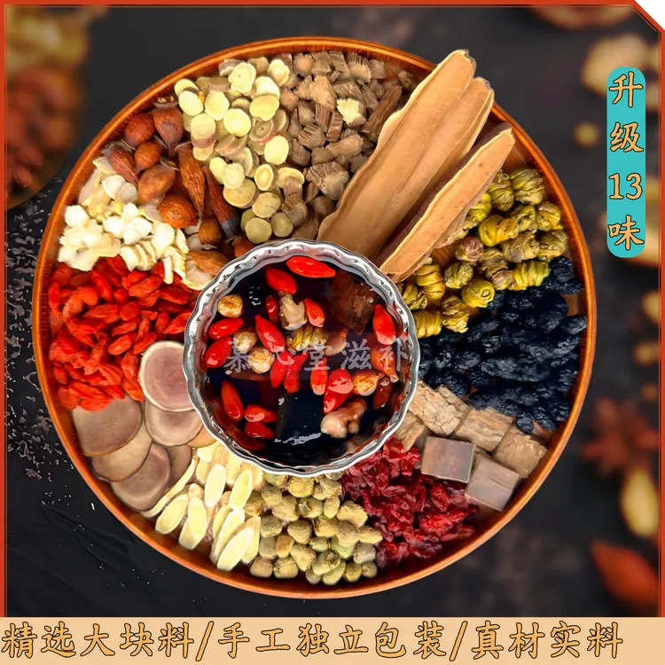 鹿茸片人参灵芝14君子手工茶配比真材实料才有用手工茶手活茶