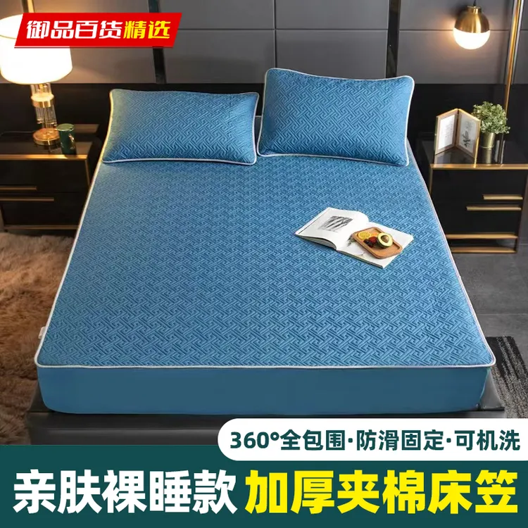 【床笠+两只枕套】高档加厚夹棉床笠 四季通用亲肤裸睡级可机洗商品图