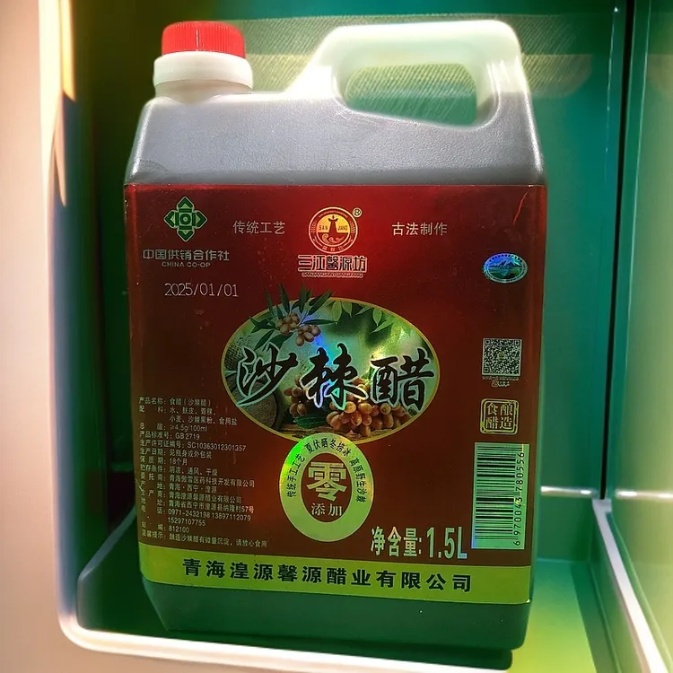 三江馨源坊沙棘醋（总酸≥4.5g/100ml）1.5/桶