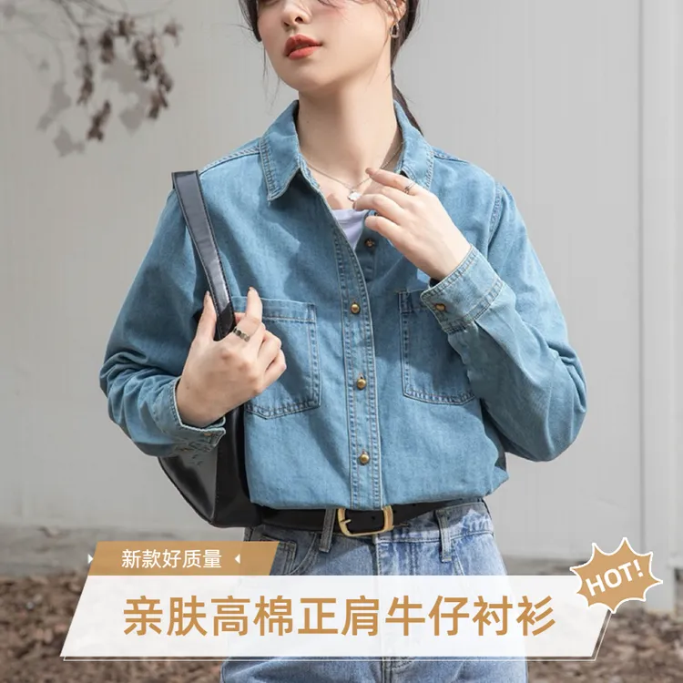 衬衣正肩2025年新款秋冬软牛仔衬衫纯色复古衬衫设计感