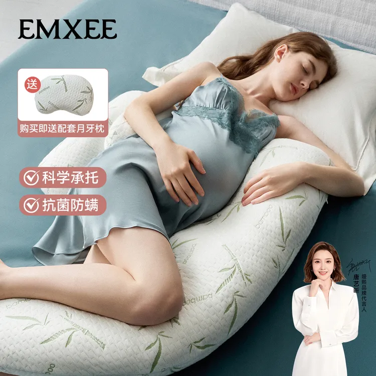 嫚熙孕妇侧睡枕怀孕初期孕反缓解侧卧枕睡觉专用多功能护腰枕抱枕商品图