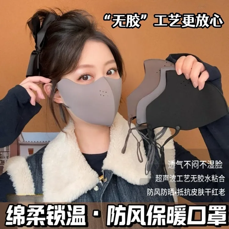 【可调节 秋冬加绒款】保暖口罩防风防雾户外骑行面罩防寒立体透气