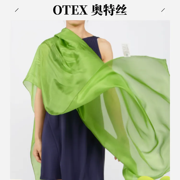 OTEX手工挑边纯桑蚕丝薄丝巾/披肩环保百搭爆款出行新款时尚礼物