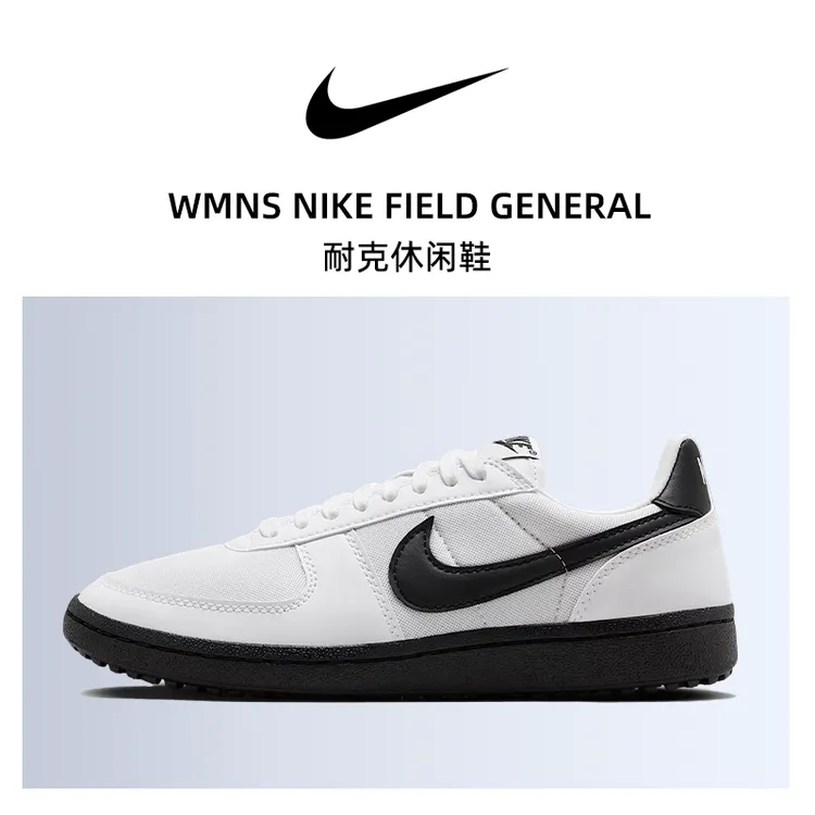 【专属】流光风Nike耐克女鞋FIELD GENERAL运动鞋休闲鞋FZ5593-105