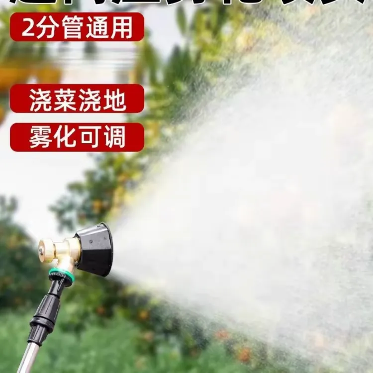 顺风【到手两个！！】黑旋风涡流高压合金喷头可调节喷药洒水