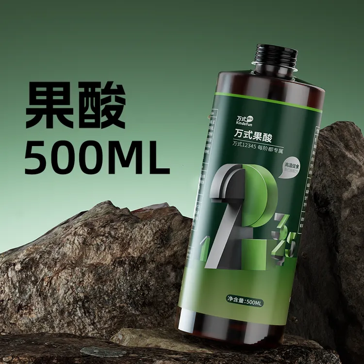 万聚王果酸钓鱼饵料诱鱼添加剂野钓鲫鱼黑坑鲤草鱼专业级垂钓渔具