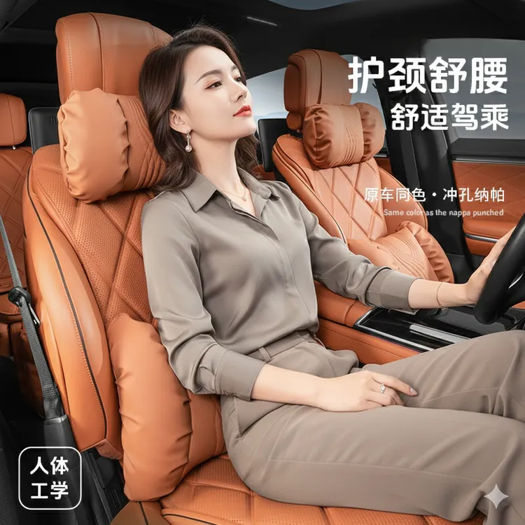 RECAR|车载专用头枕护腰款护颈枕车内靠枕颈枕奔驰理想问界枕头