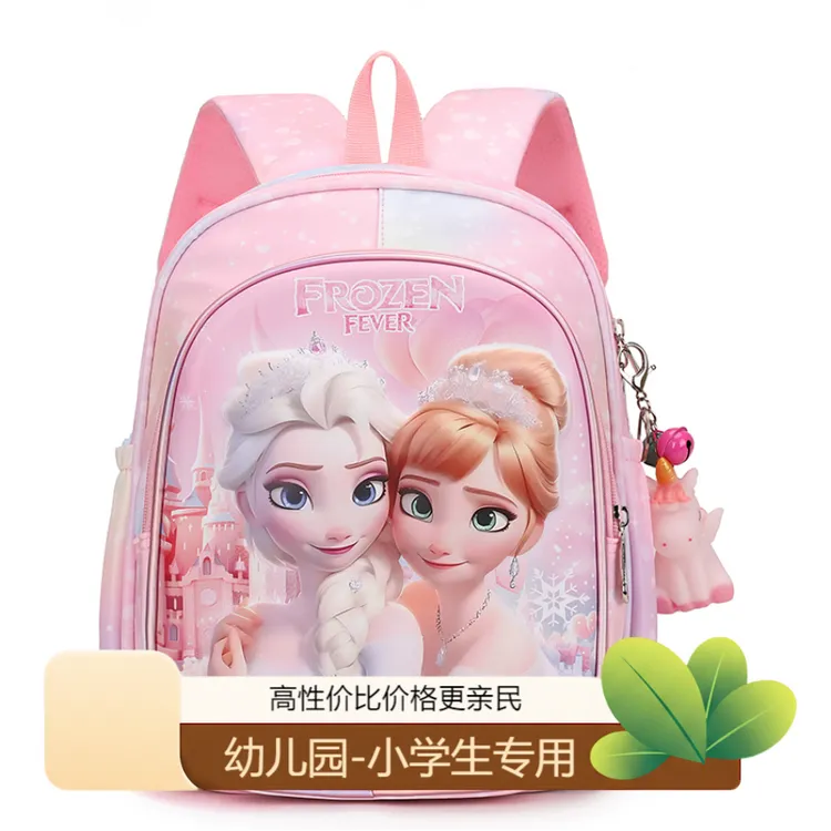 幼儿园小学生爱莎公主书包3-5-8岁女孩库洛米背包女生减负儿童包4